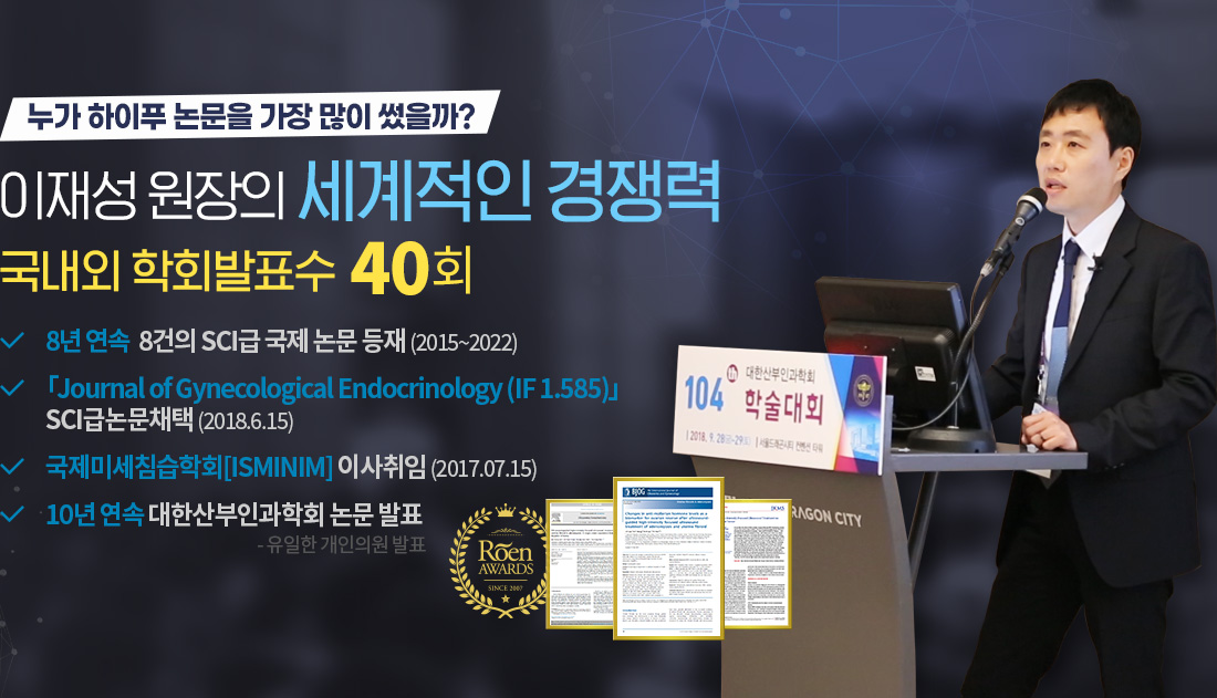 세계적인 경쟁력