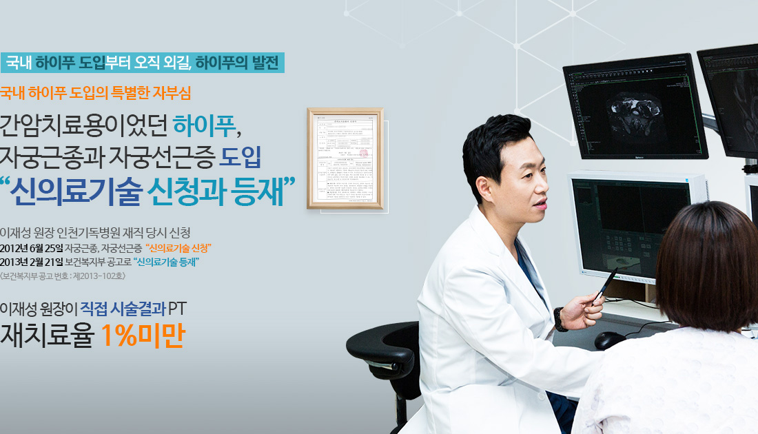 재치료율1%미만