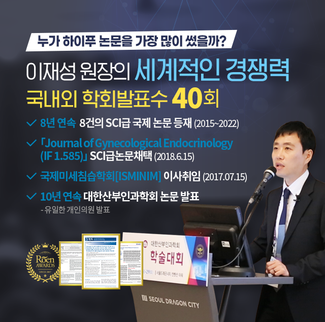 의사를 가르치는 의사