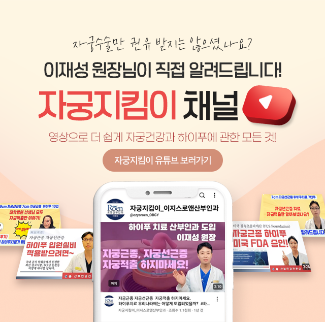 하이푸 유튜브채널 바로가기