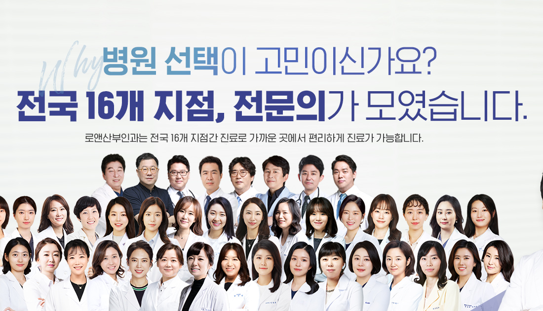 2024미국집속초음파재단