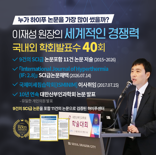 의사를 가르치는 의사