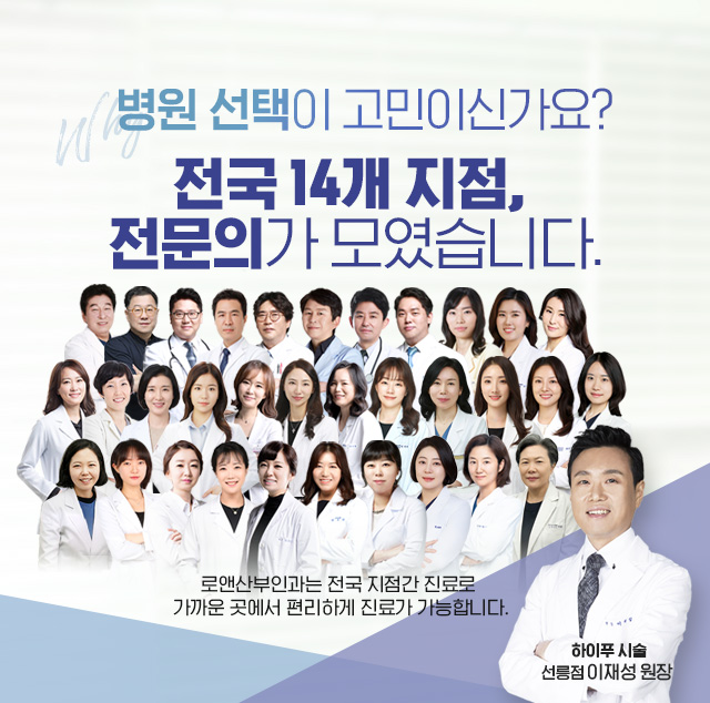 전지점